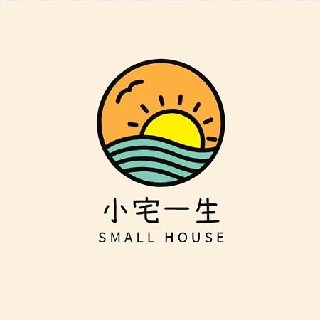 羅東夜市 小宅一生民宿 Night Market Small House Lifetime Hotel Luodong Exterior photo